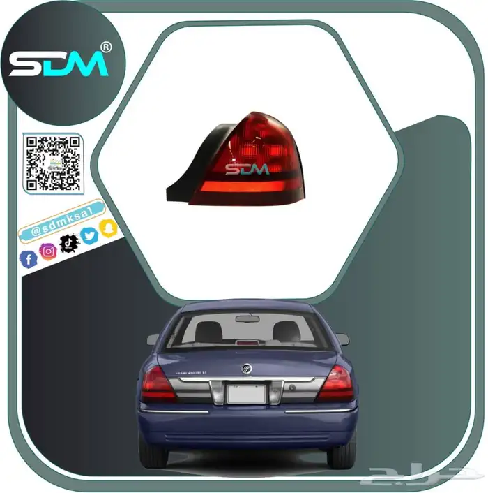 قطع غيار قراند ماركيز 1998-2011 باقل الاسعار 8