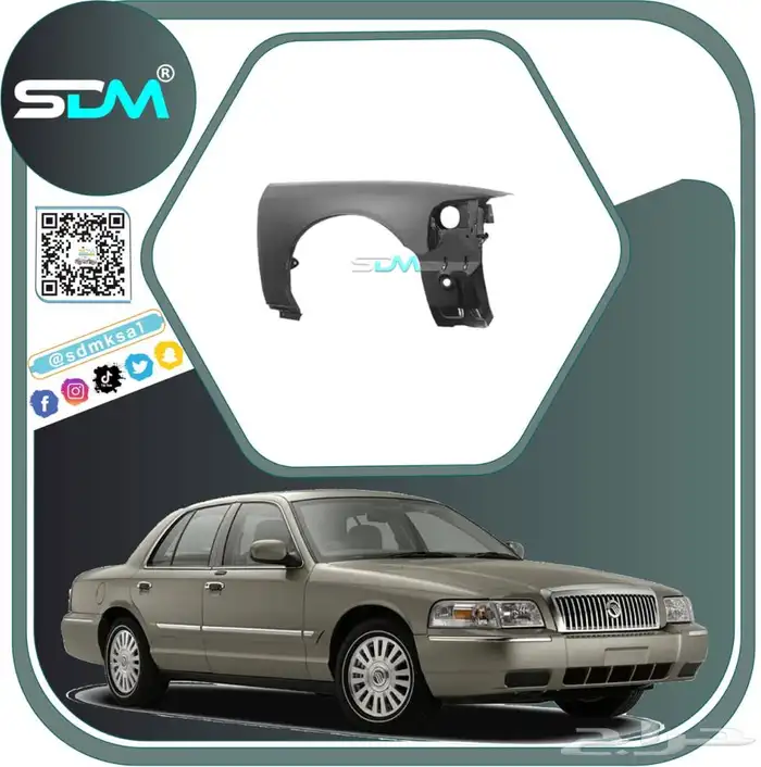 قطع غيار قراند ماركيز 1998-2011 باقل الاسعار 14