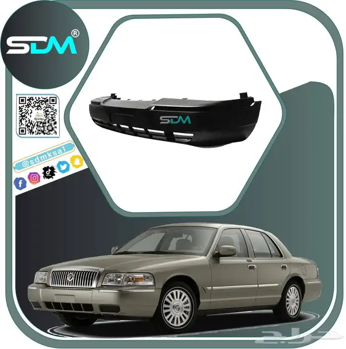 قطع غيار قراند ماركيز 1998-2011 باقل الاسعار 1