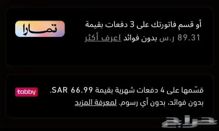 سكيت زلاجات رياضيه للكبار توصيل لجميع المناطق 4
