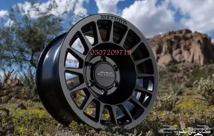 جنوط ميثود الاصدار الجديد 2024   كفرات بالون او حجري 41