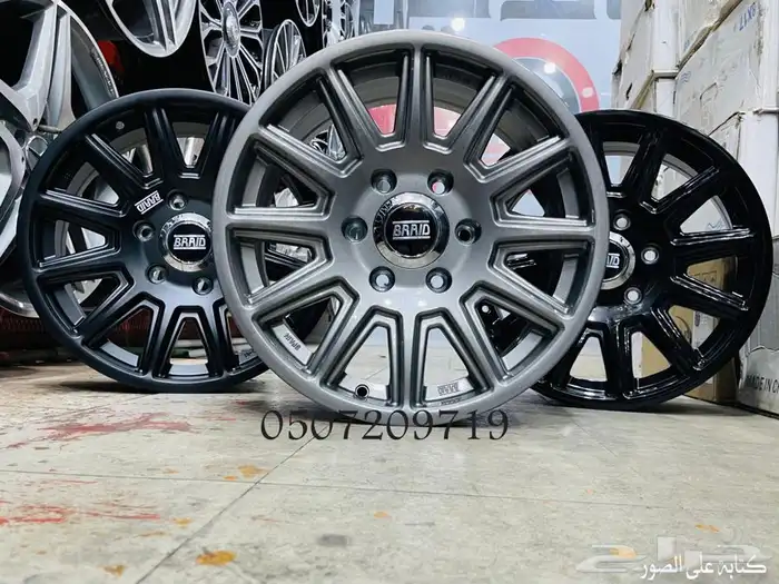 جنوط ميثود الاصدار الجديد 2024   كفرات بالون او حجري 14