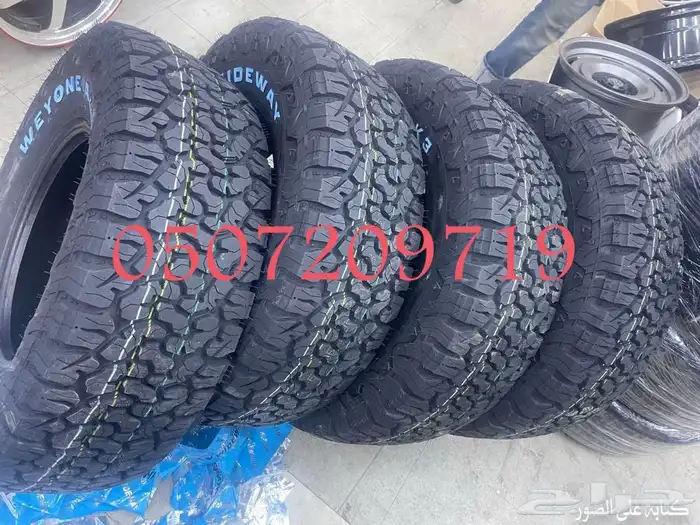 جنوط ميثود الاصدار الجديد 2024   كفرات بالون او حجري 12