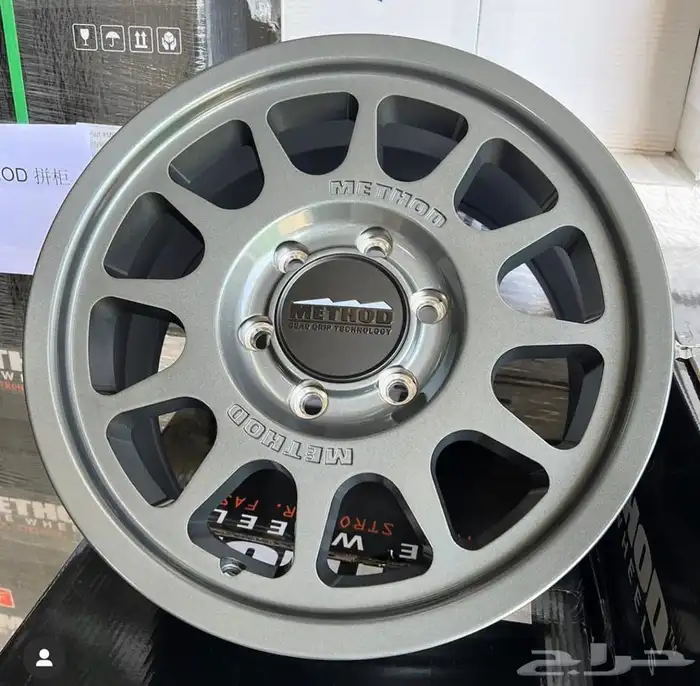 جنوط ميثود الاصدار الجديد 2024   كفرات بالون او حجري 44