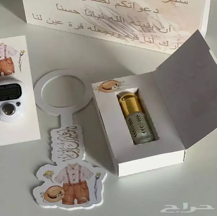 توزيعات التوصيل جميع المناطق 8