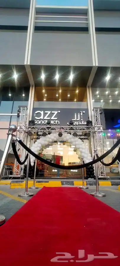 موسسة السهم المضيئ للفعاليات والايفنتات 56