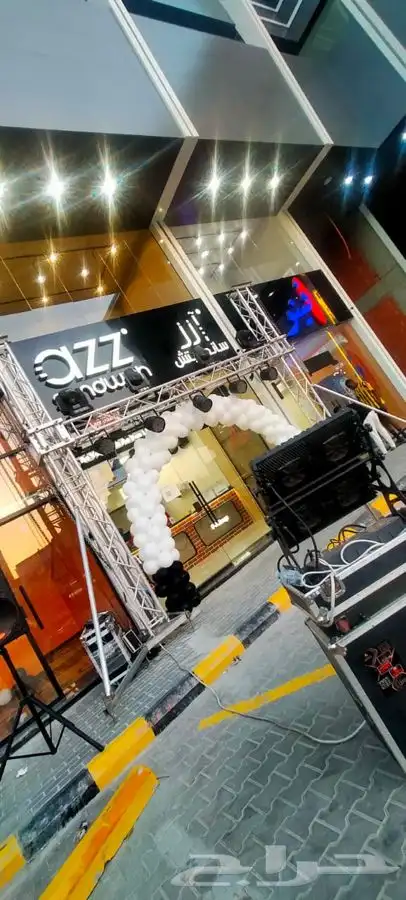 موسسة السهم المضيئ للفعاليات والايفنتات 55