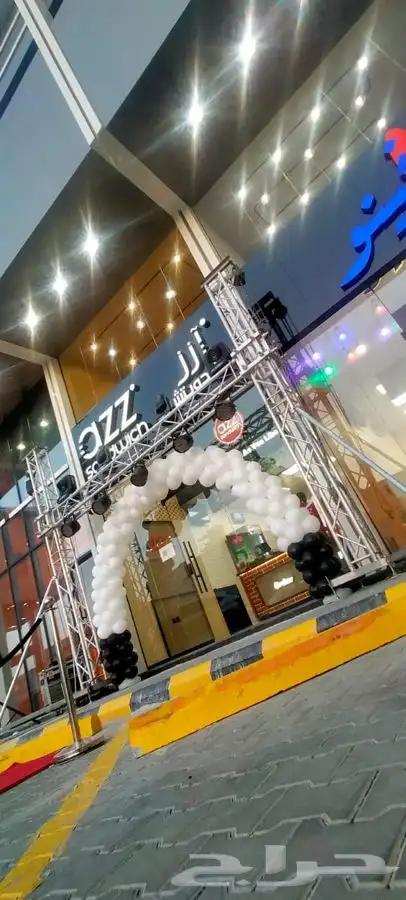 موسسة السهم المضيئ للفعاليات والايفنتات 54