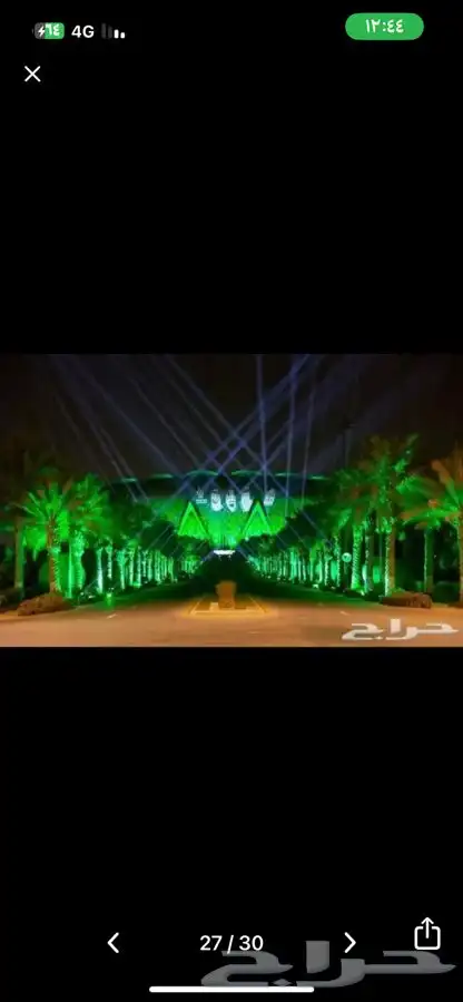 موسسة السهم المضيئ للفعاليات والايفنتات 63