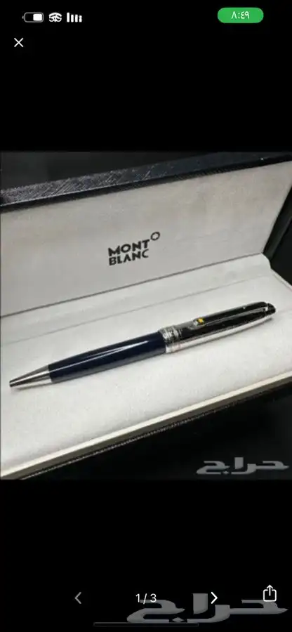 لمحبين ساعات واقلام وكبكات واساور الخ نساء ورجال 31