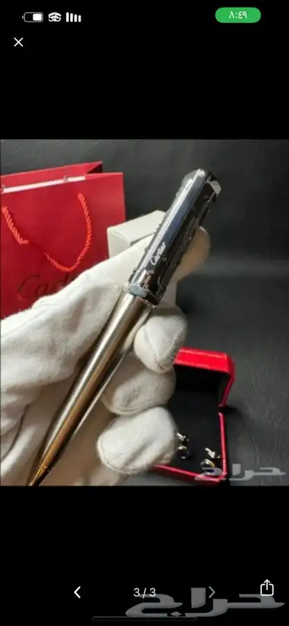 لمحبين ساعات واقلام وكبكات واساور الخ نساء ورجال 30