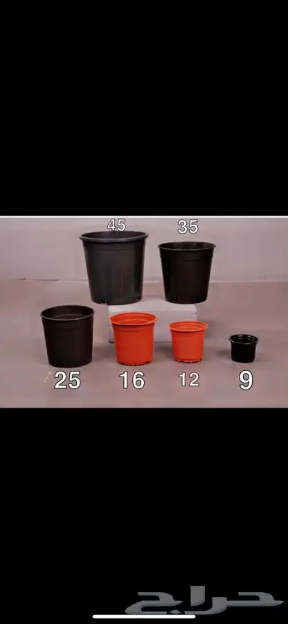 مراكن زراعة 0