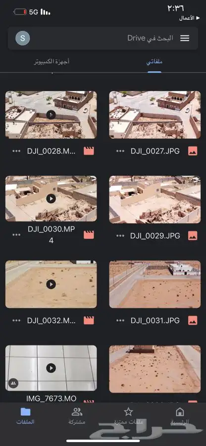 تصوير 360 تصوير درون تصوير مع مونتاج تصوير اعمال تصوير خاص 4