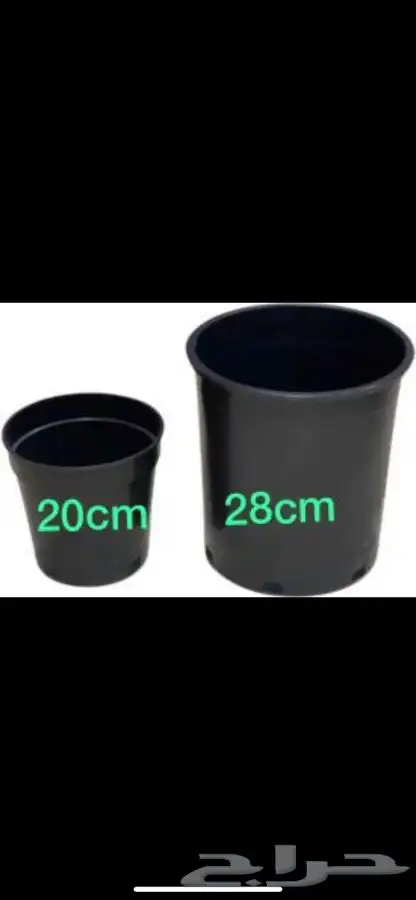 مراكن زراعة 1