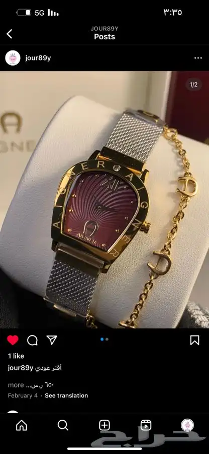 لمحبين ساعات واقلام وكبكات واساور الخ نساء ورجال 44