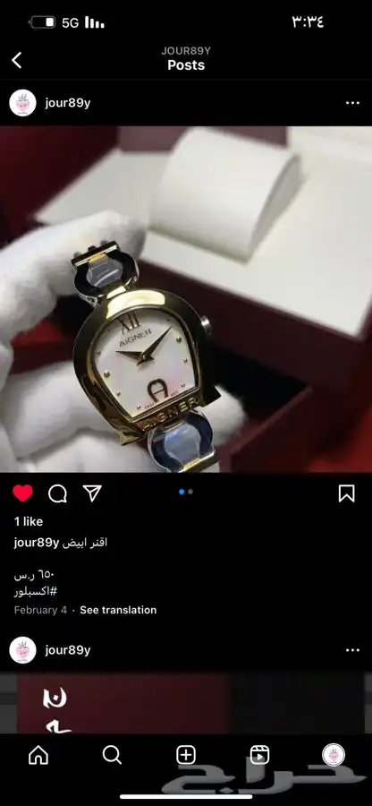 لمحبين ساعات واقلام وكبكات واساور الخ نساء ورجال 46