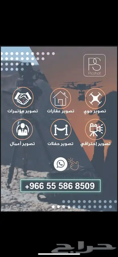 تصوير 360 تصوير درون تصوير مع مونتاج تصوير اعمال تصوير خاص 9