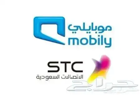 نشتري رصيد سوا و موبايلي 0