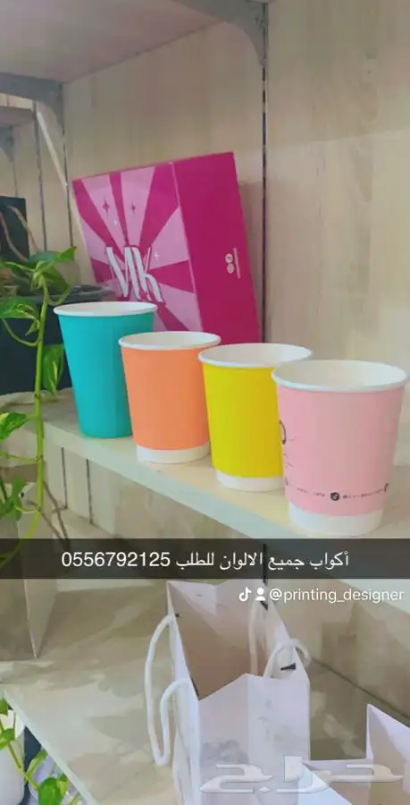 مطابع مطبعة دعاية واعلان أكواب بوكسات ليبل بكج عبايات 51