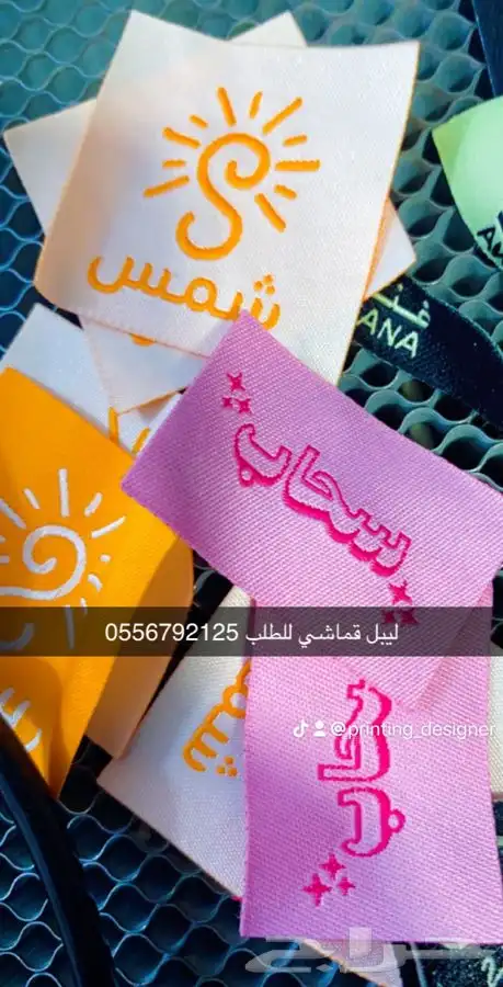 مطابع مطبعة دعاية واعلان أكواب بوكسات ليبل بكج عبايات 42