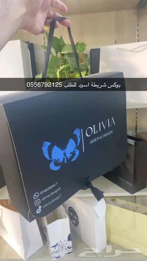 مطابع مطبعة دعاية واعلان أكواب بوكسات ليبل بكج عبايات 33