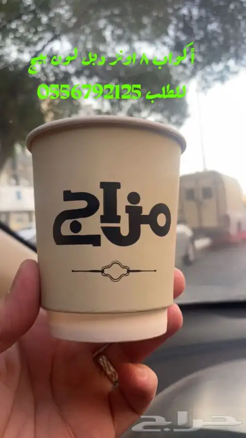 مطابع مطبعة دعاية واعلان أكواب بوكسات ليبل بكج عبايات 10