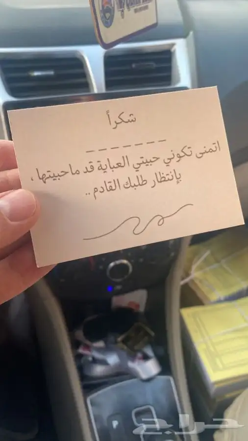 مطابع مطبعة دعاية واعلان أكواب بوكسات ليبل بكج عبايات 11