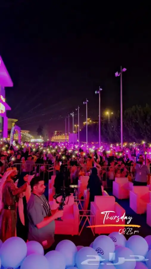 موسسة السهم المضيئ للفعاليات والايفنتات 24