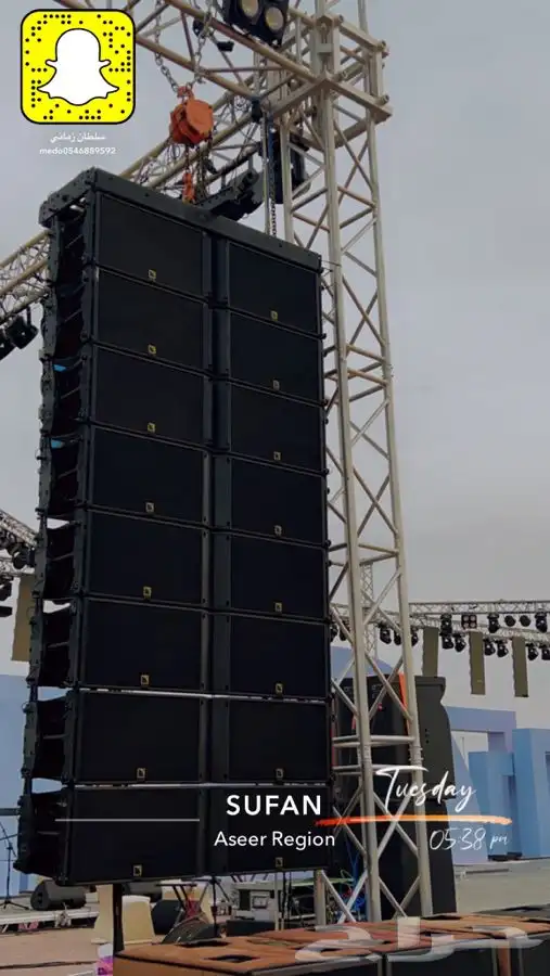 موسسة السهم المضيئ للفعاليات والايفنتات 38