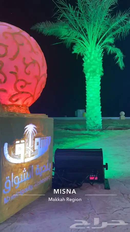 موسسة السهم المضيئ للفعاليات والايفنتات 0