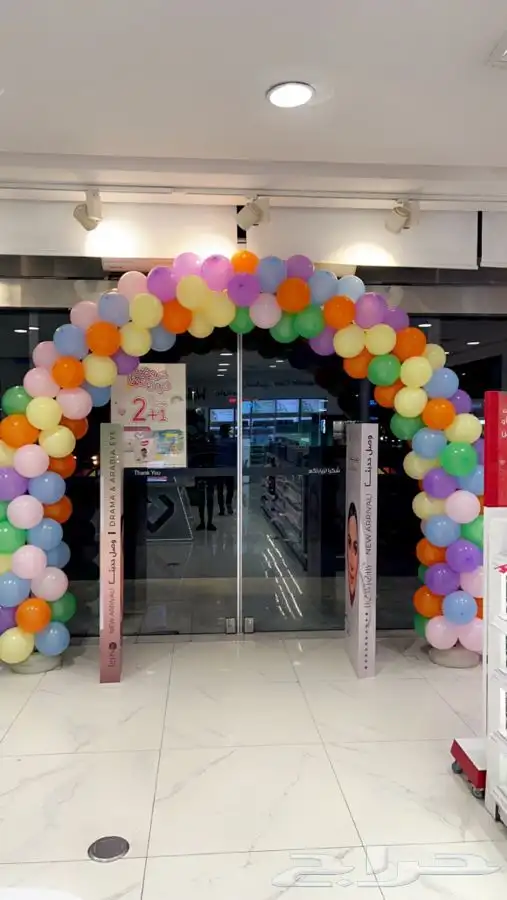 موسسة السهم المضيئ للفعاليات والايفنتات 69