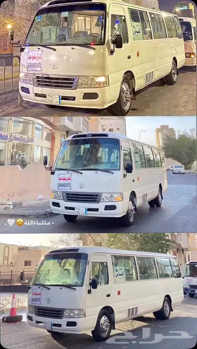 للايجار باص كوستر 30 راكب و 50 راكب 0