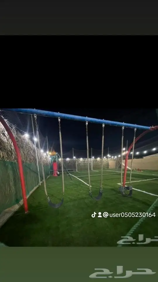 مخيم و استراحة الضاحية 13