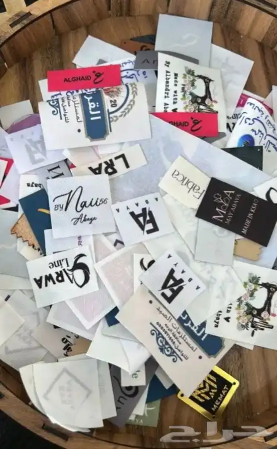 مطابع مطبعة دعاية واعلان أكواب بوكسات ليبل بكج عبايات 57