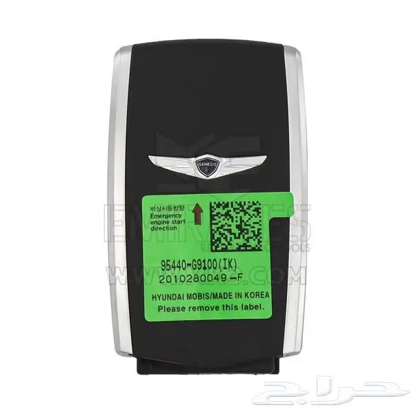 مفتاح ريموت جنسس هيونداي بصمة شامل البرمجة 1