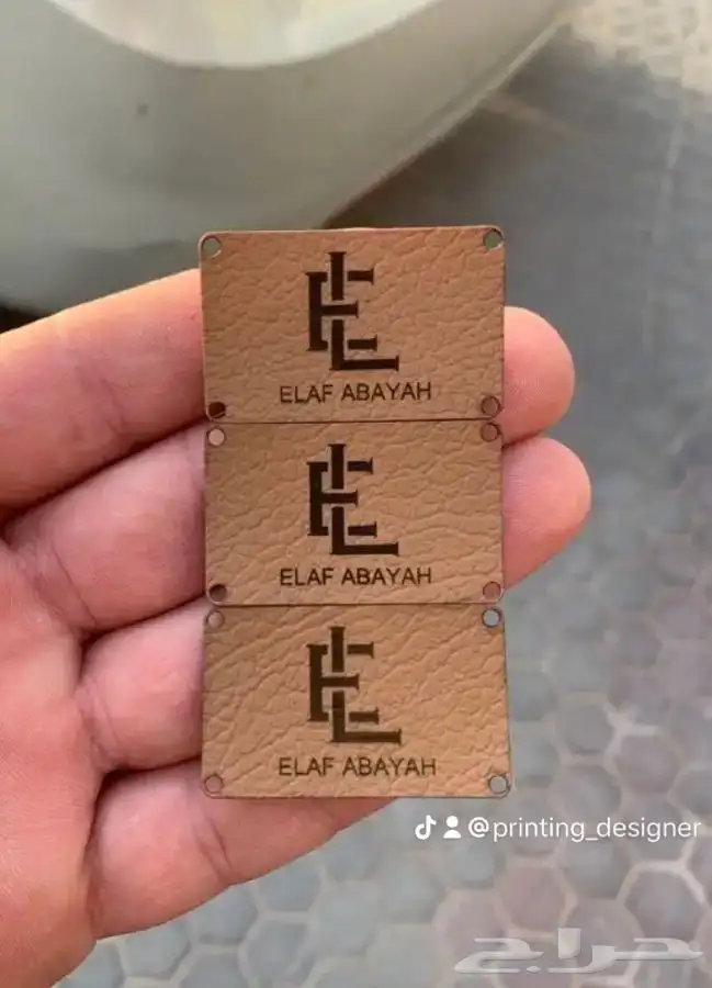 مطابع مطبعة دعاية واعلان أكواب بوكسات ليبل بكج عبايات 62