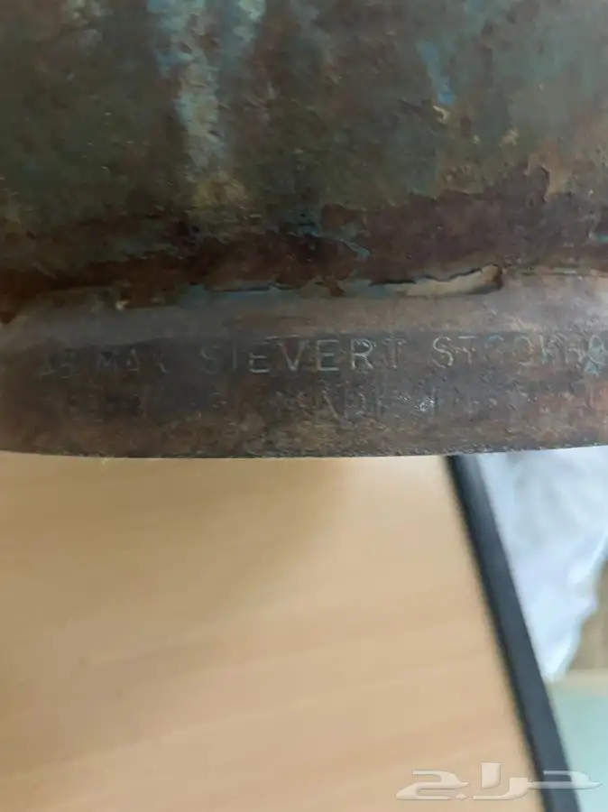 دافور سيفرت 9