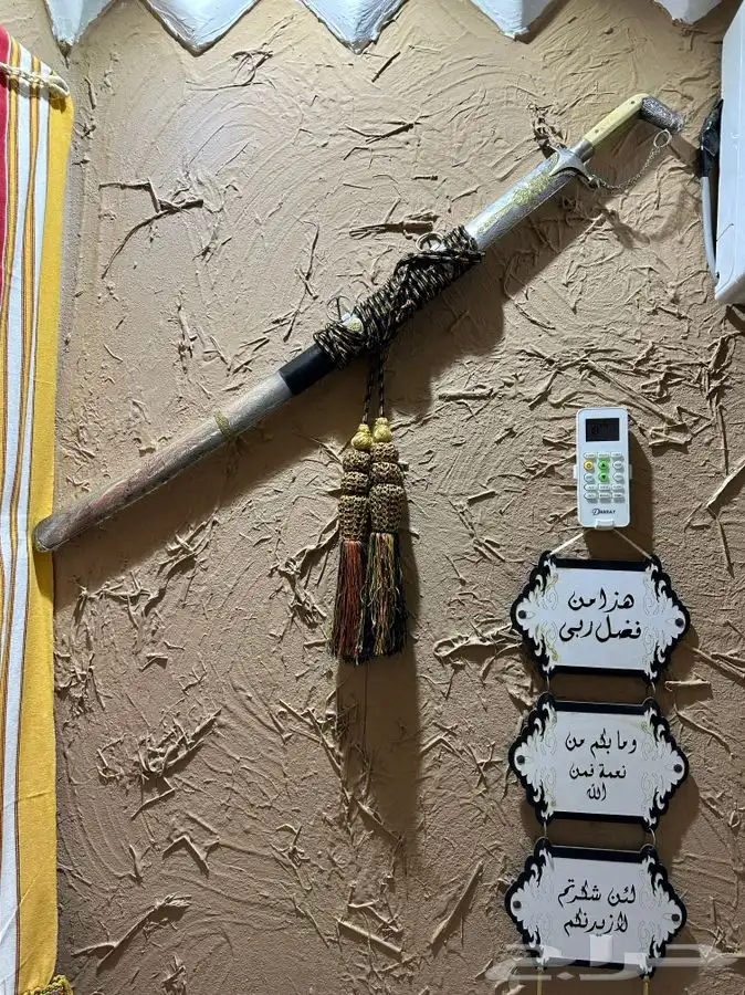 سيف طايفي طوله كامل 86سم وطول السله بدون المقبض 75 سم 0