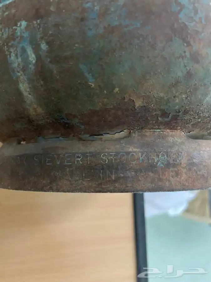 دافور سيفرت 10