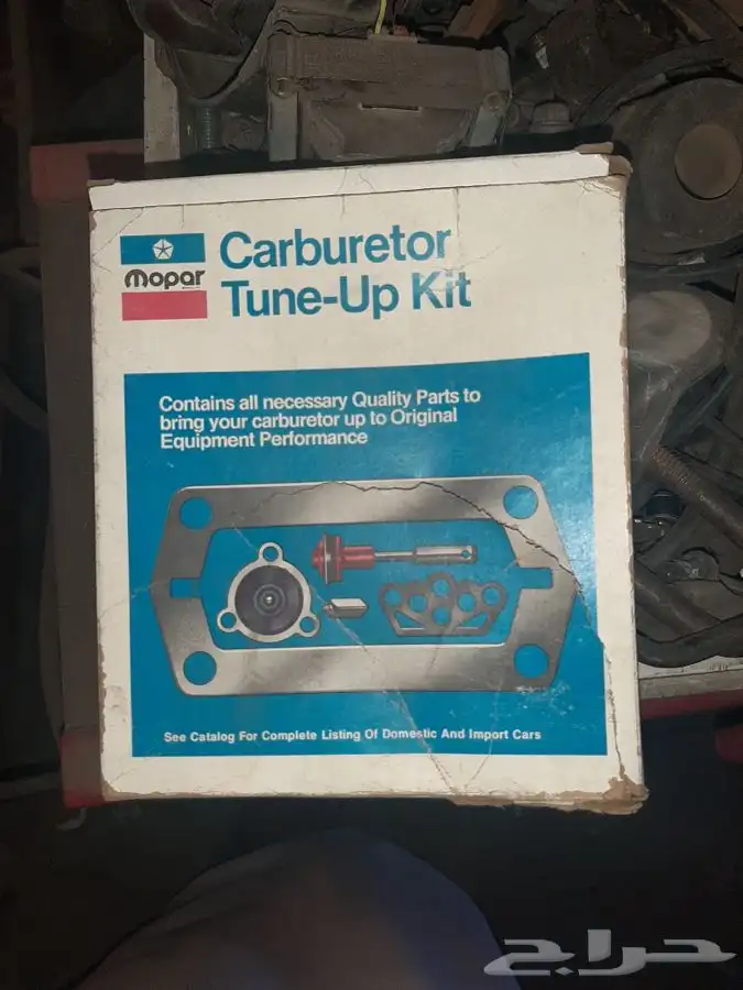 يوجد قطع غيار دوج موديلات قديمه 65