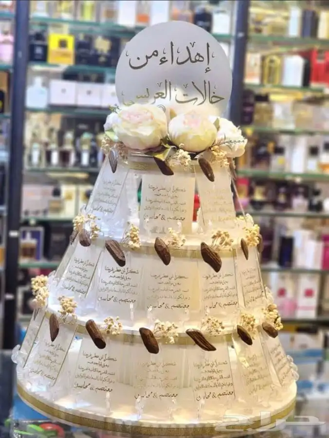 توزيعات للمناسبات والحفلات 41