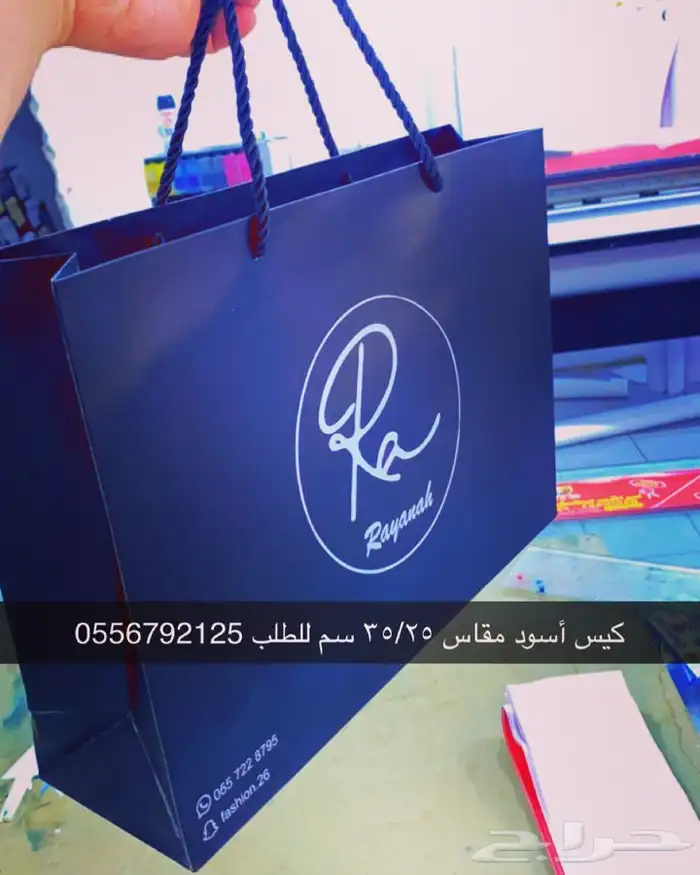 مطابع مطبعة دعاية واعلان أكواب بوكسات ليبل بكج عبايات 94