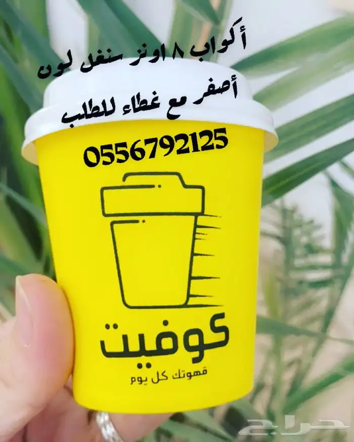 مطابع مطبعة دعاية واعلان أكواب بوكسات ليبل بكج عبايات 39