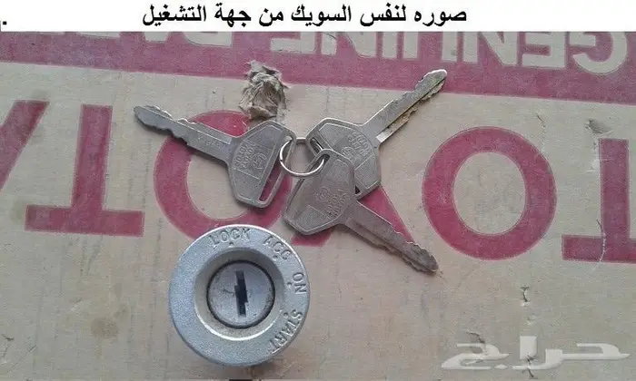 صطابات كرسيدا 9