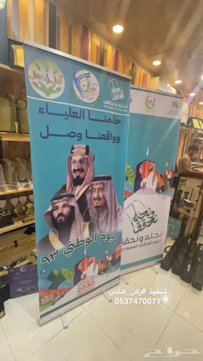 رول اب استاند اسعار مميزه 12