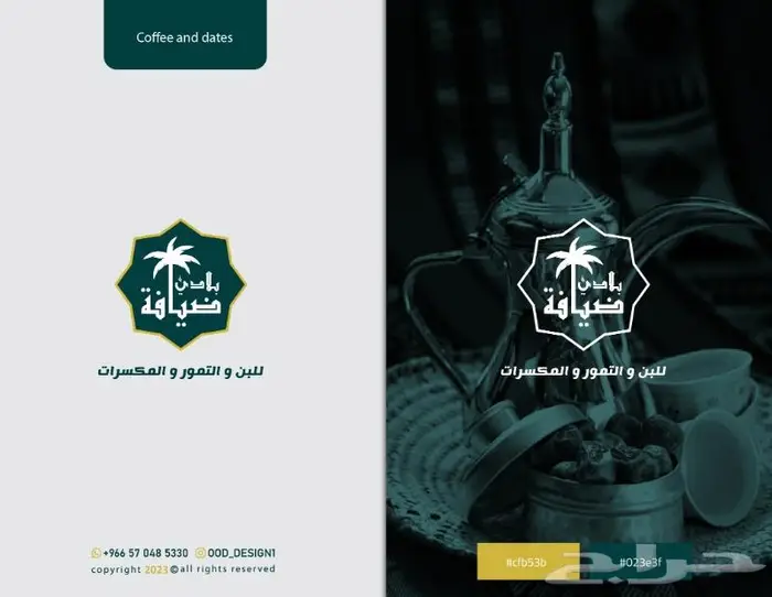 تصميم لوقو و بروفايل للمؤسسات و الشركات 6