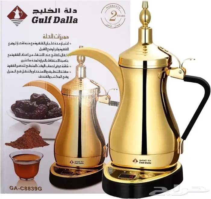 دلة القهوة الخليج الكهربائية من هنا يبدأ المزاج 7