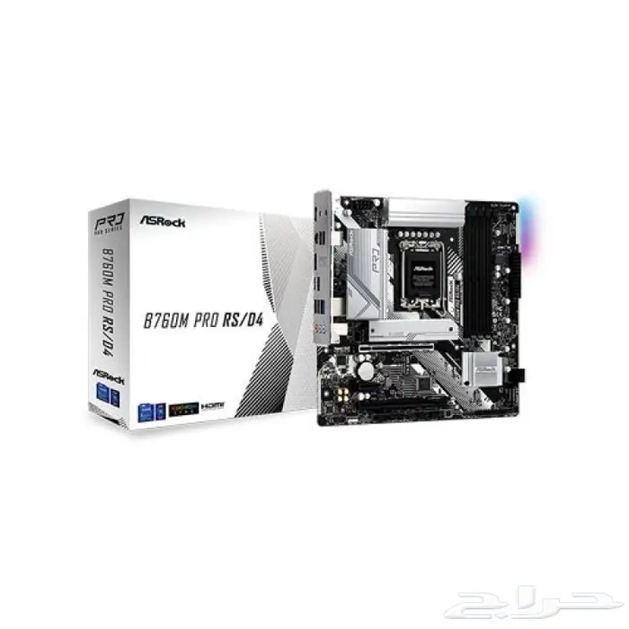 توفرت مجموعة كبيرة من المذربوردات باسعار مميزه 19