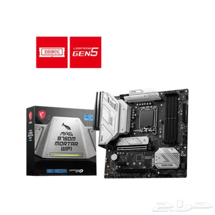 توفرت مجموعة كبيرة من المذربوردات باسعار مميزه 17