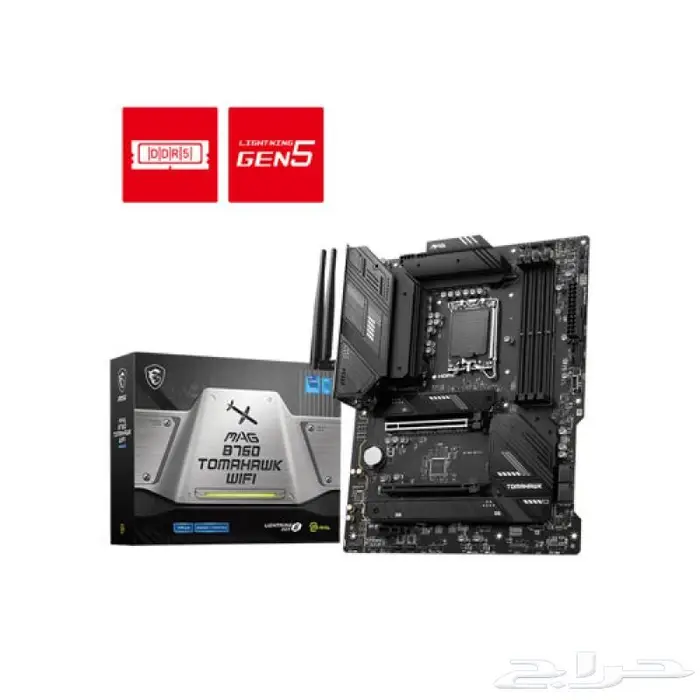 توفرت مجموعة كبيرة من المذربوردات باسعار مميزه 18